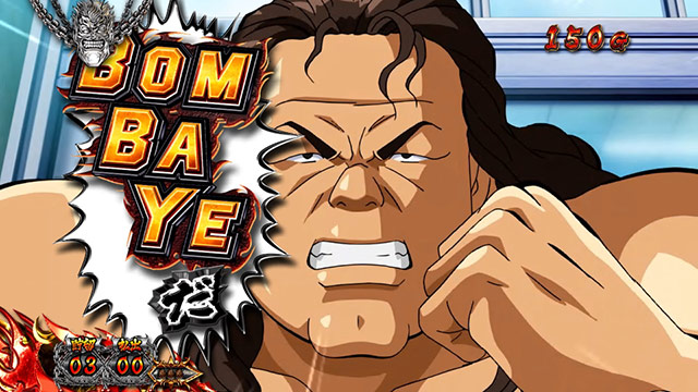プレミア演出[闘魂継承 アントニオ猪木という名のパチスロ機] 解析